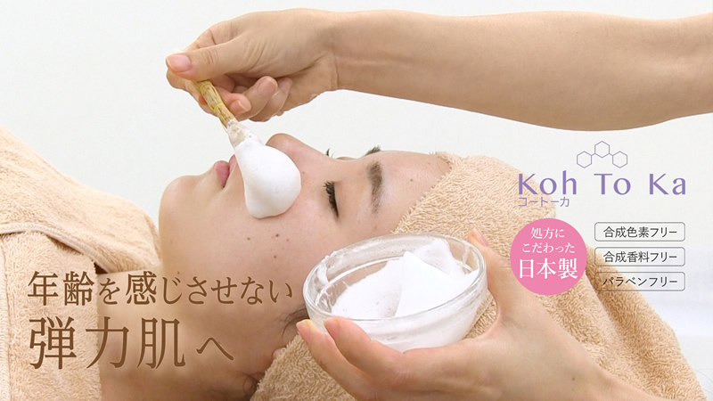 Koh To Ka - コートーカ | ビューティガレージ