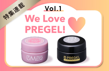 We Love PREGEL Vol.1
