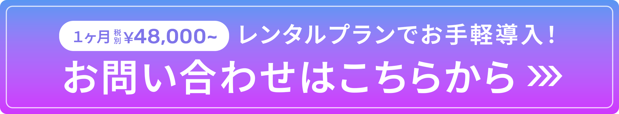 特典付き マッサージジェル１本プレゼント！無料施術トライアルセミナーに申し込む 