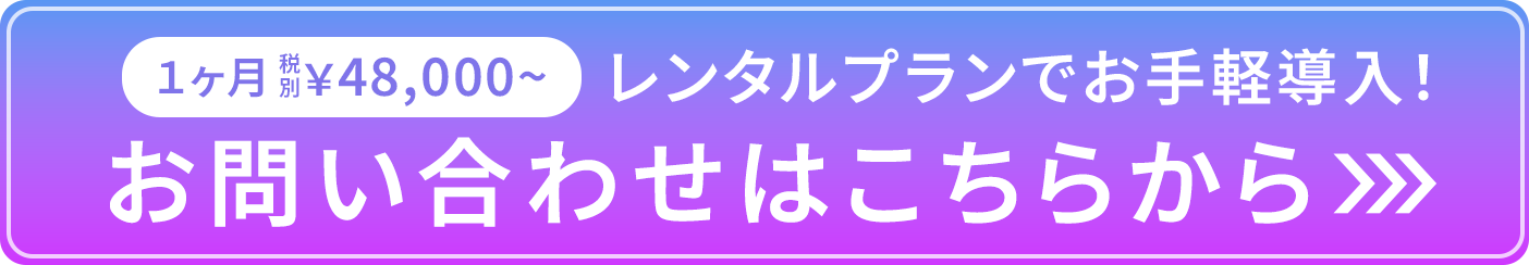 特典付き マッサージジェル１本プレゼント！無料施術トライアルセミナーに申し込む 