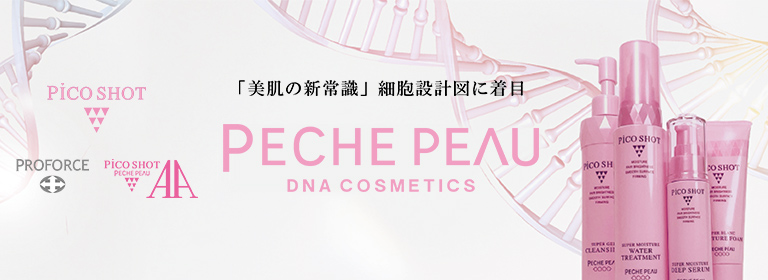 新品未開封 ピーチポウ ピコショット AAナイトクリーム 50g 楽天市場】ピーチポウ ピコショット aaナイトクリームの通販