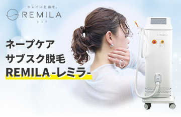 たった数分で単価アップ！ネープケア・サブスク脱毛サービス「レミラエリート」