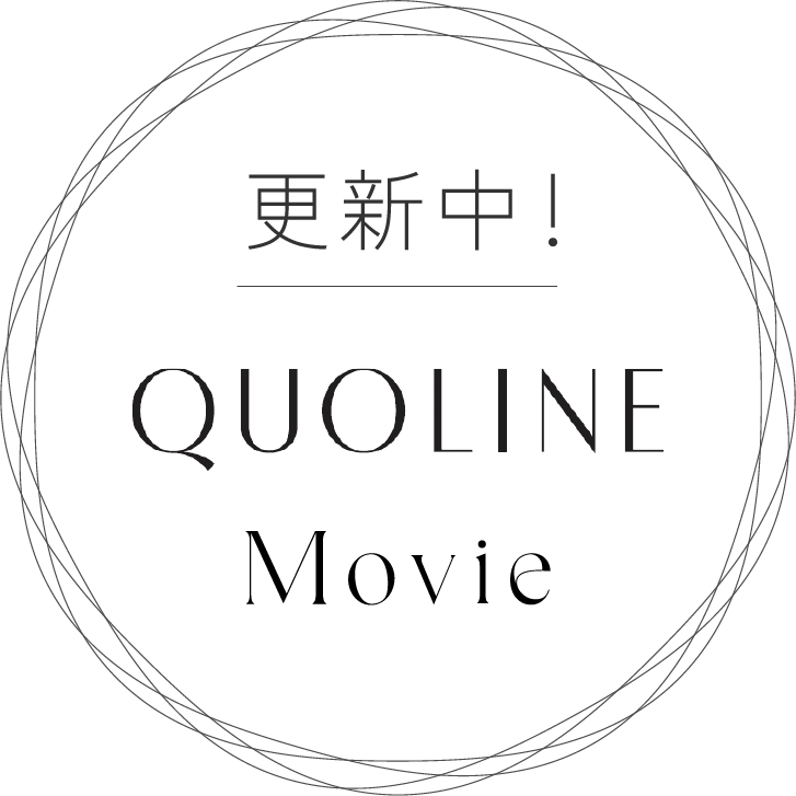 更新中！QUOLINE Movie