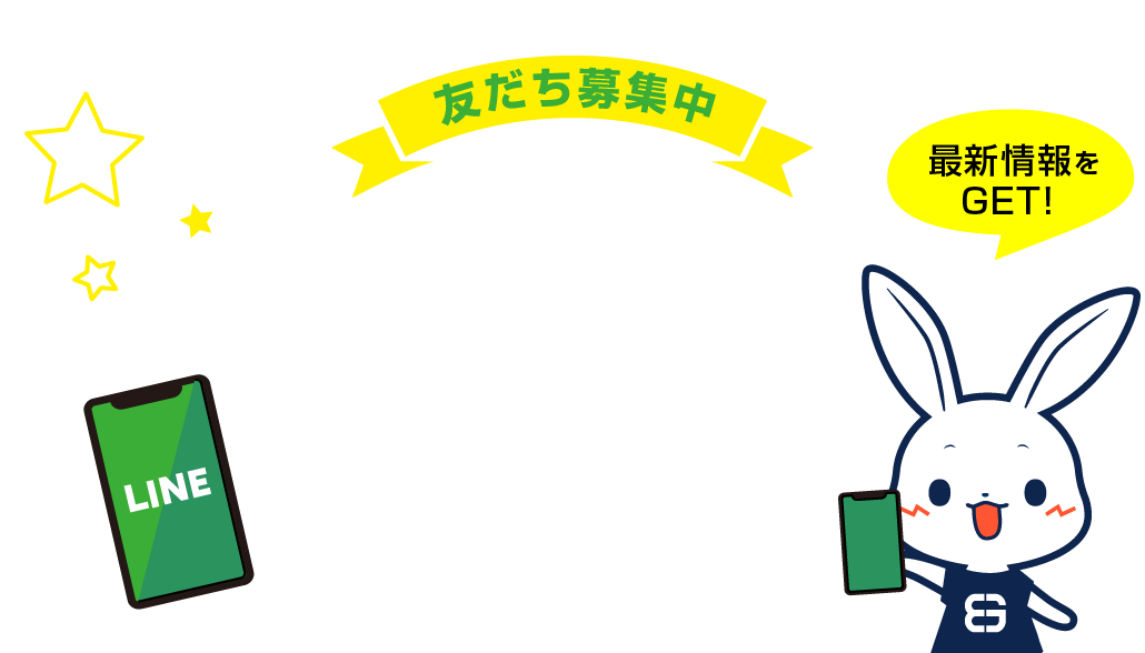 友達募集中　ビューティガレージ ネイル公式LINEはじめました！