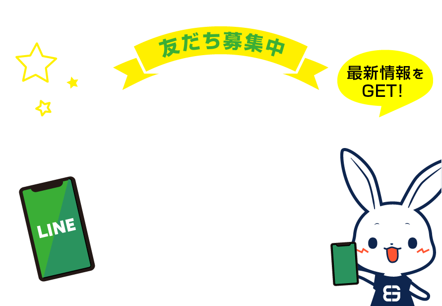 友達募集中　ビューティガレージ ネイル公式LINEはじめました！
