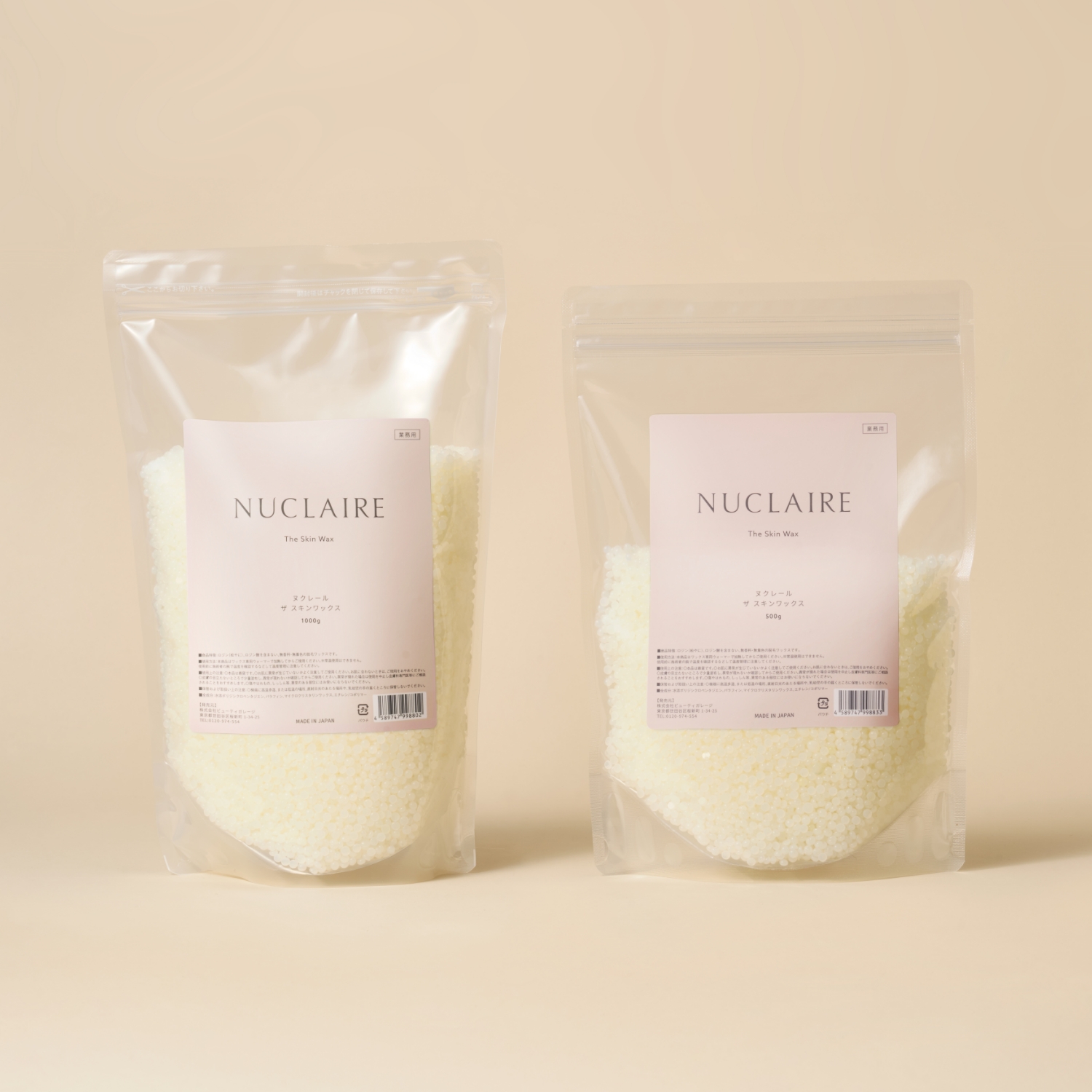 【新品未使用】NUCLAIRE（ヌクレール）ザ スキンワックス 1000ｇ NUCLAIRE（ヌクレール）ザ スキンワックス 1000gの卸・通販